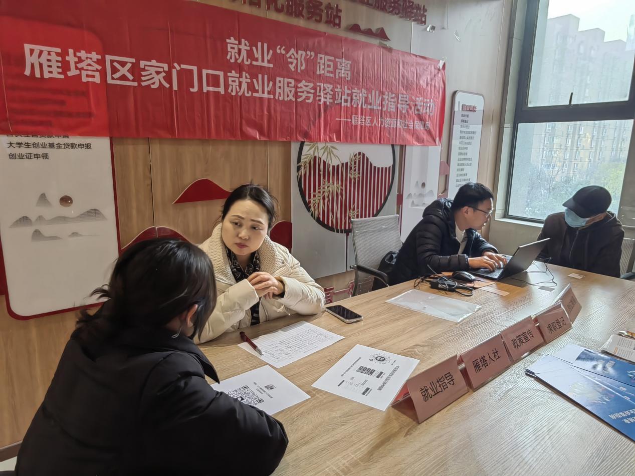 微信图片_20251211144337_7_908