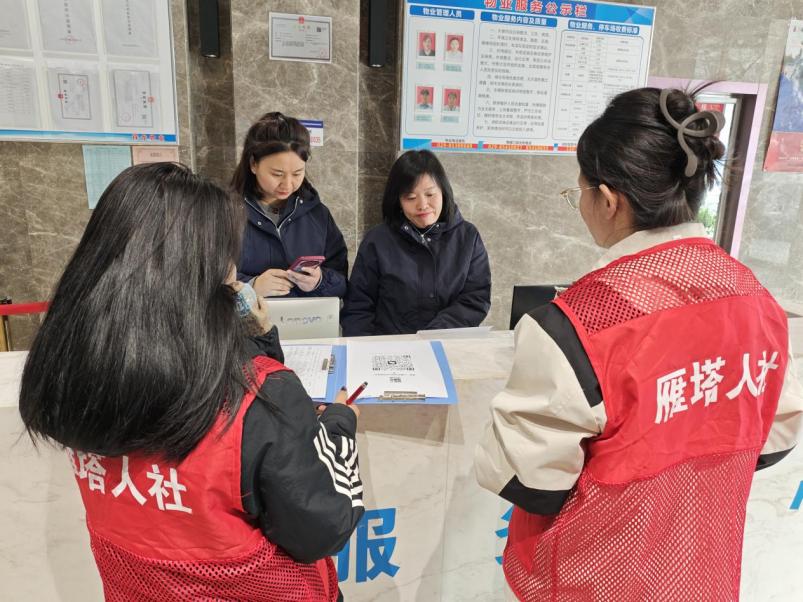 微信图片_20251218172149_174_13