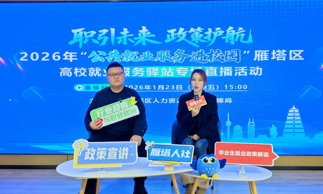 微信图片_20260123155432_93_323