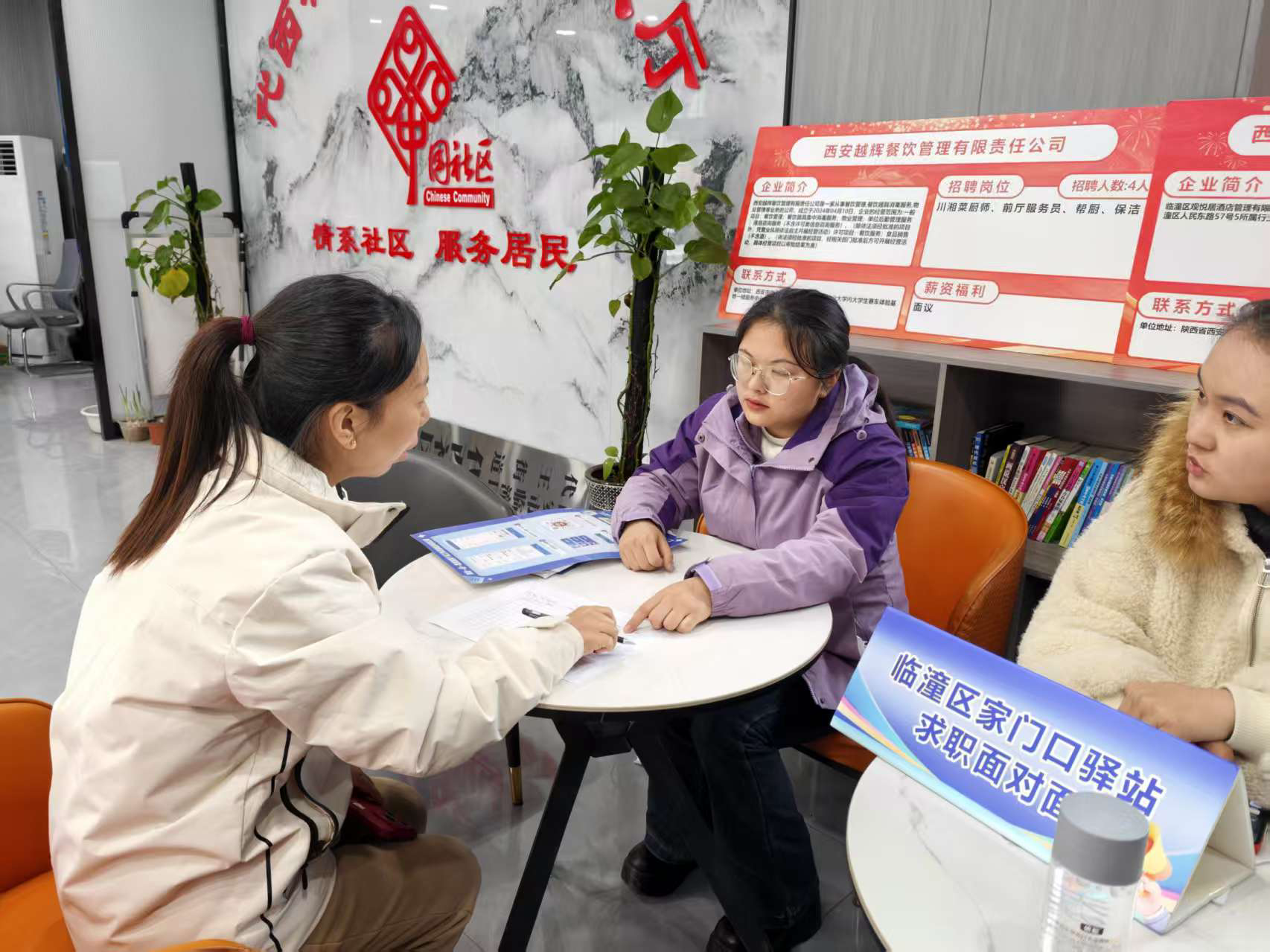 2026-02-24 17:13:28.441000