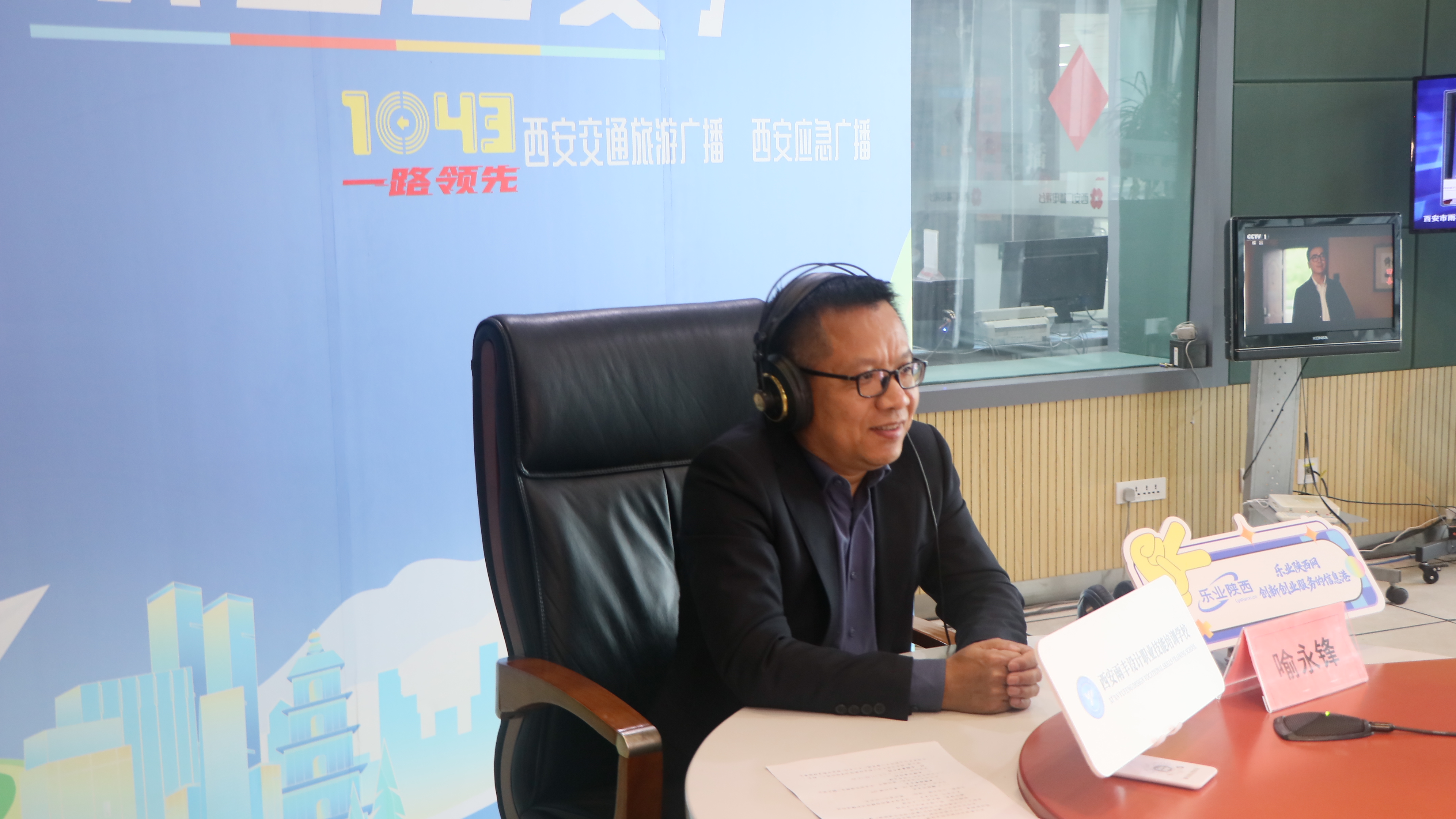 乐业西安专访 | 喻永锋:十年匠心育才,锻造全屋定制“西安设计力量”